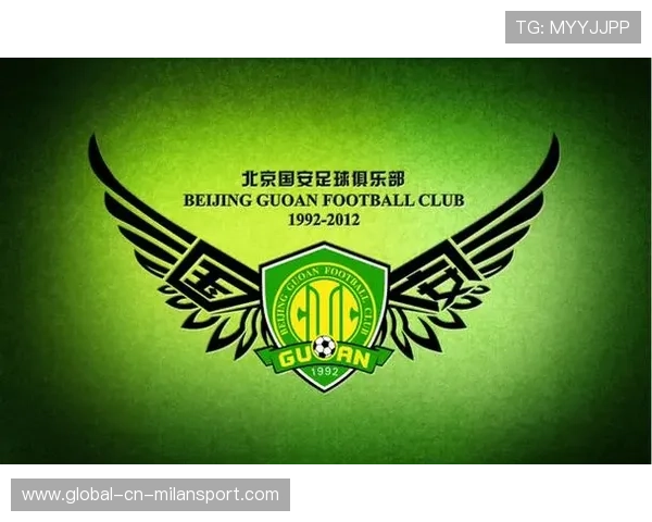 国安新打法定稿：足球新时代的战略布局