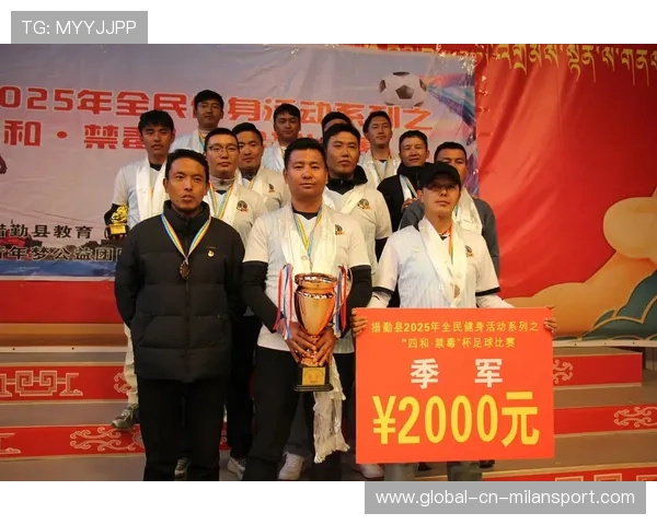 2025我爱足球鄂尔多斯市业余足球联赛盛大开幕,激情燃烧绿茵场 2025我爱足球鄂尔多斯市业余足球联赛盛大开幕,激情燃烧绿茵场