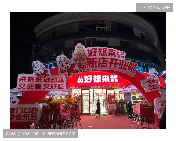 好想来半年赚9亿,关店300店,母公司锁定港交所:这家品牌如何在风口浪尖上逆势而上?