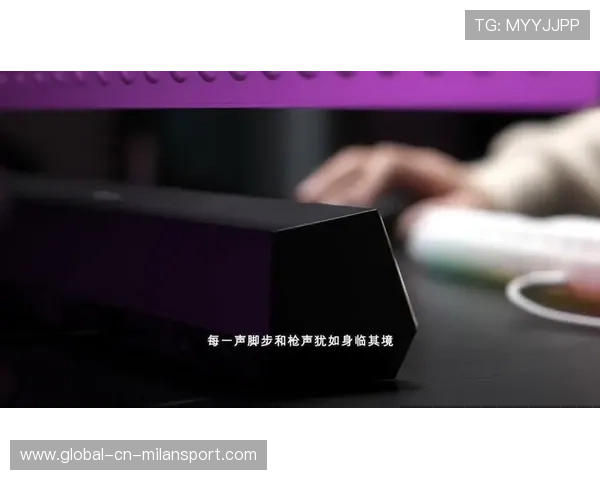 电竞比赛音效处理技术与应用